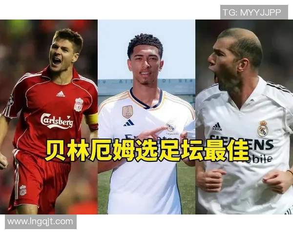 足球场上的传奇与梦想电影中的足球明星故事 足球场上的传奇与梦想电影中的足球明星故事