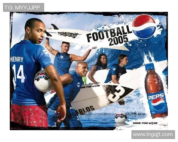 足球明星代言的可乐品牌揭晓背后的故事与市场影响分析 足球明星代言的可乐品牌揭晓背后的故事与市场影响分析