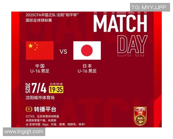 日本U19足球明星崛起之路揭示年轻球员的未来潜力与挑战